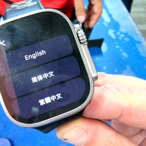 Apple Ultra 2