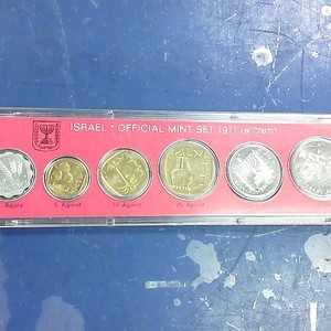 Israel 1971 Official mint set