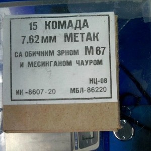 Russian 7.62x39